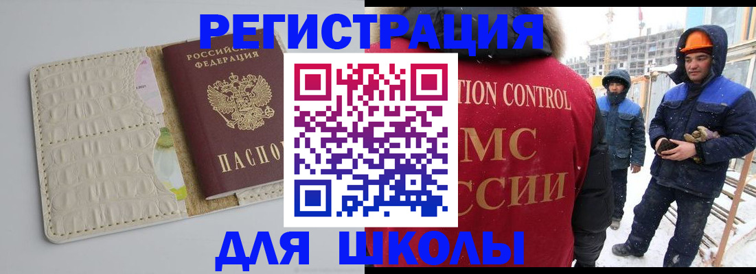 временная регистрация госуслуги в Выборге