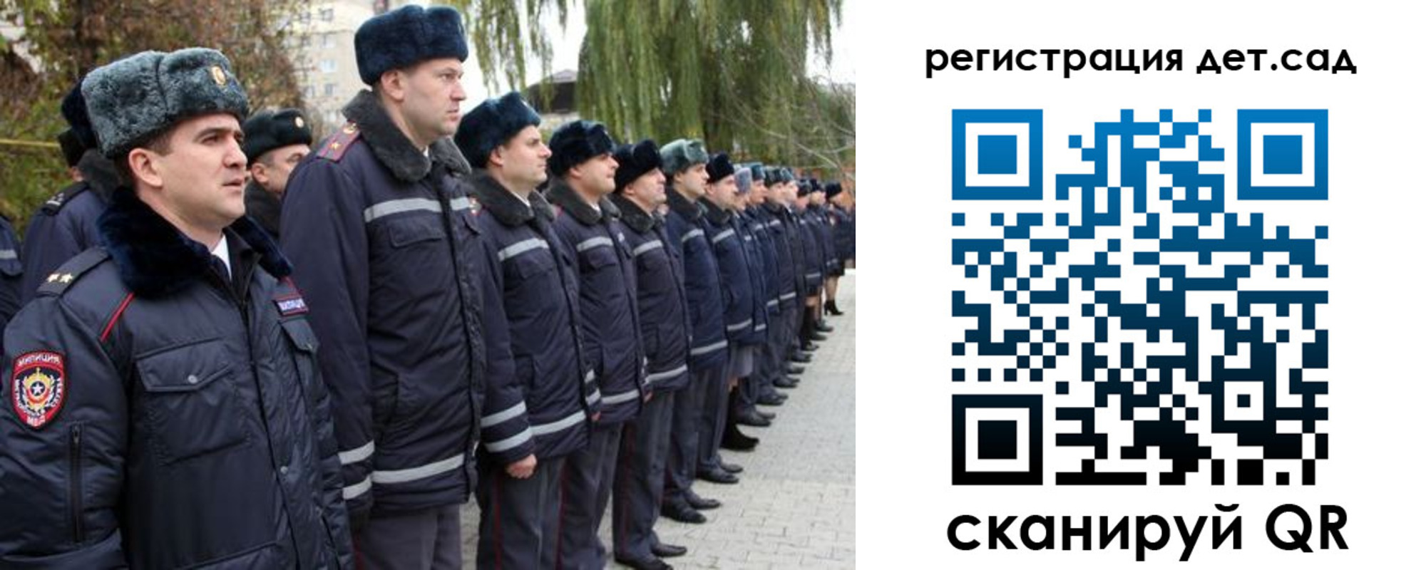 регистрация для школы в Выборге
