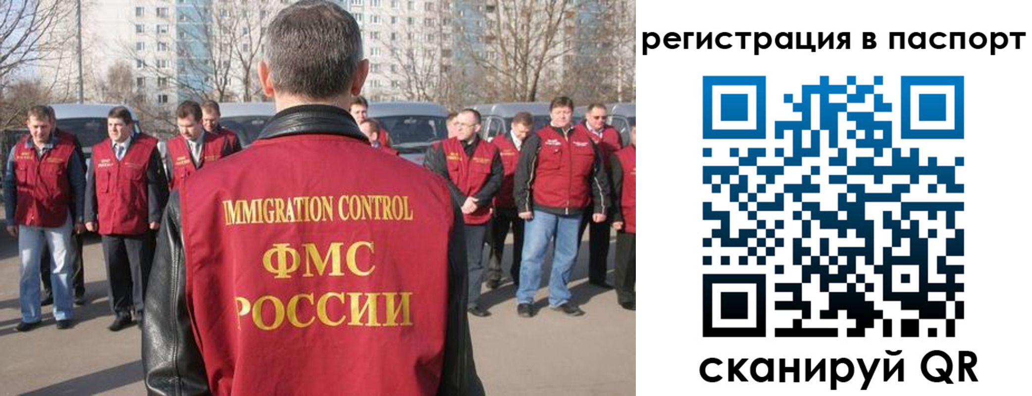 временная регистрация купить в Выборге