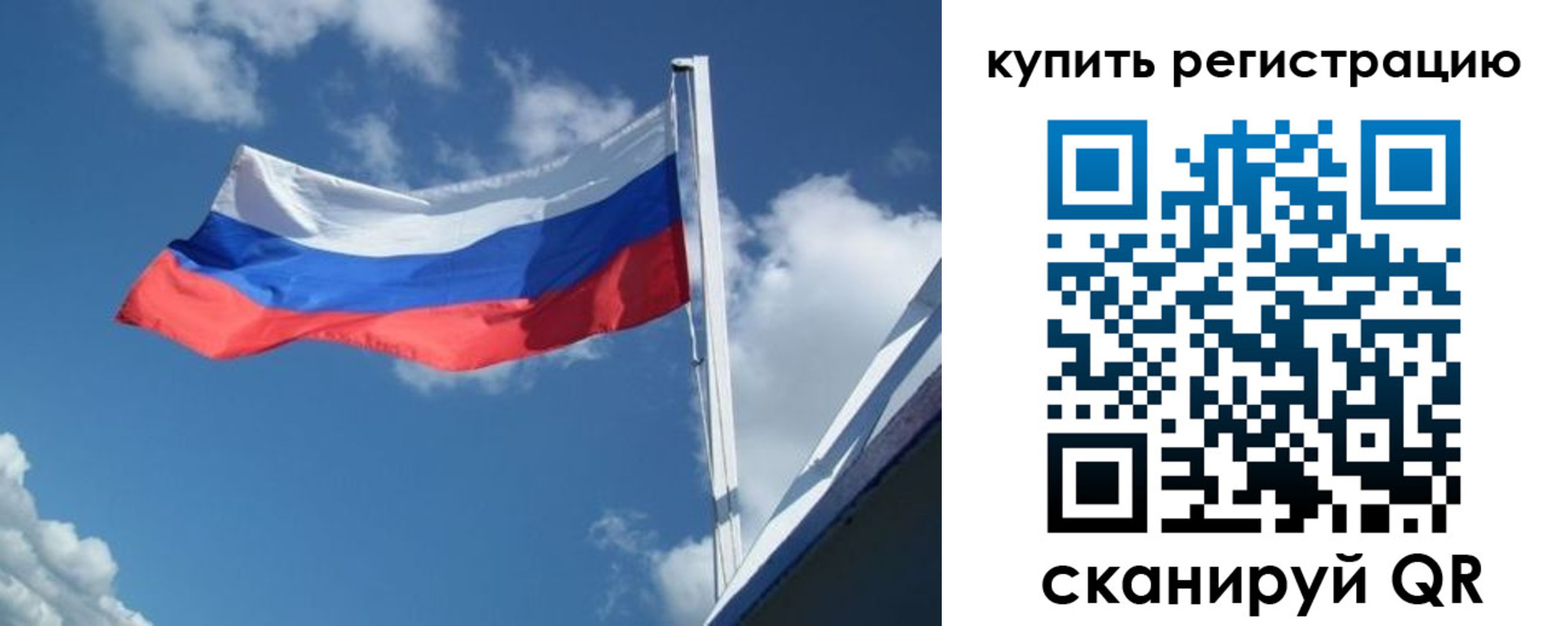прописка от собственника в Выборге