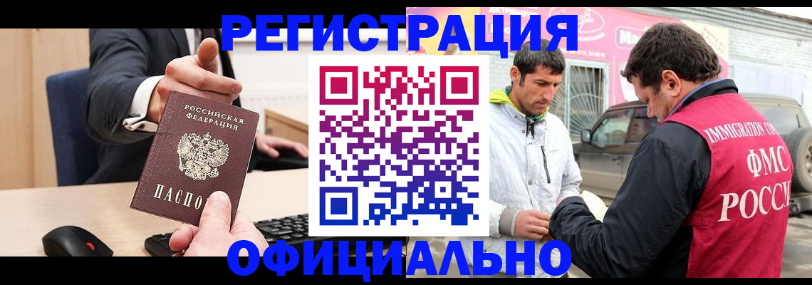 где прописаться в Выборге