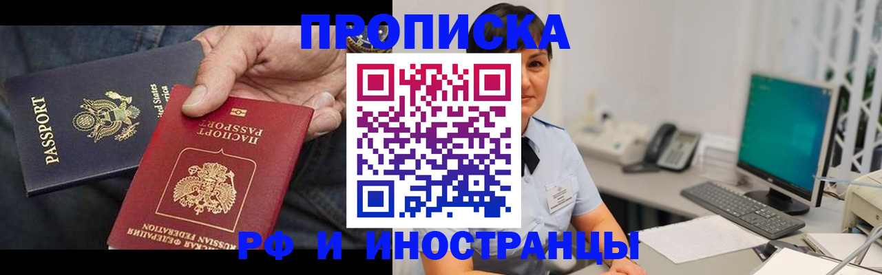 временная регистрация адрес в Выборге