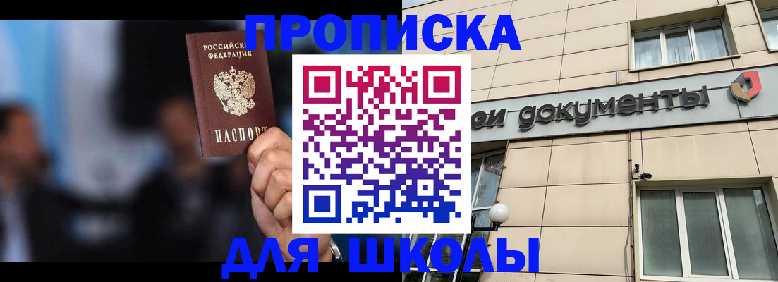 где прописаться в Выборге